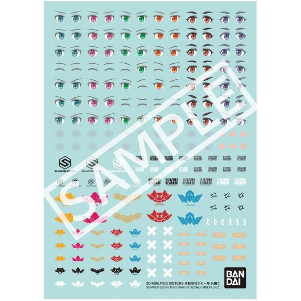 30 MINUTES SISTERS ]ʎfJ[ ėp1