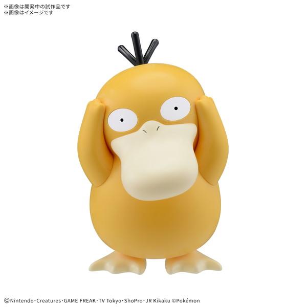 他サイト： コダック　 ポケモンプラモコレクション クイック!! No.21　プラモデルの商品画像