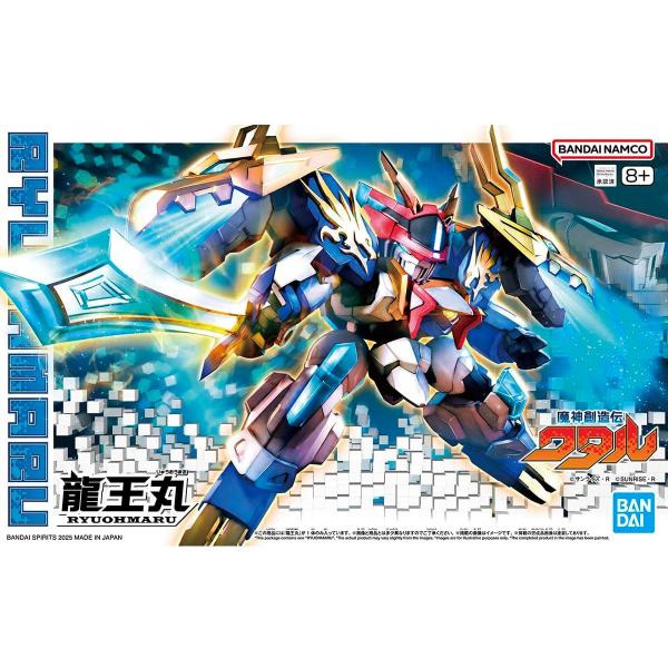 他サイト： 龍王丸「魔神創造伝ワタル」プラモデルの商品画像