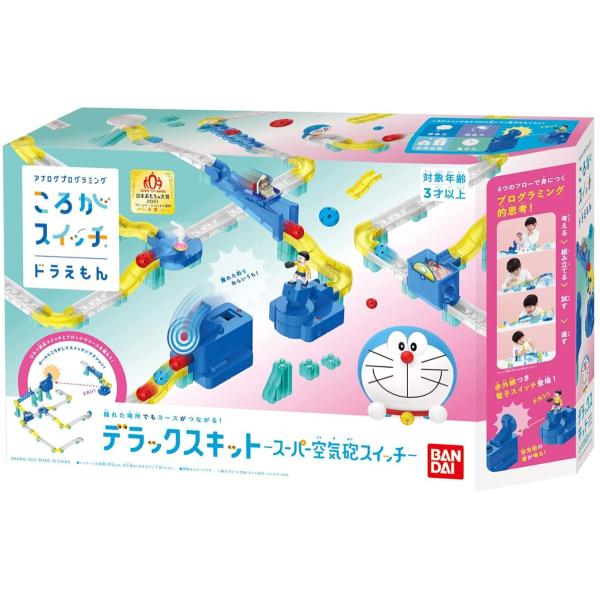 バンダイ ころがスイッチドラえもん デラックスキット スーパー空気砲