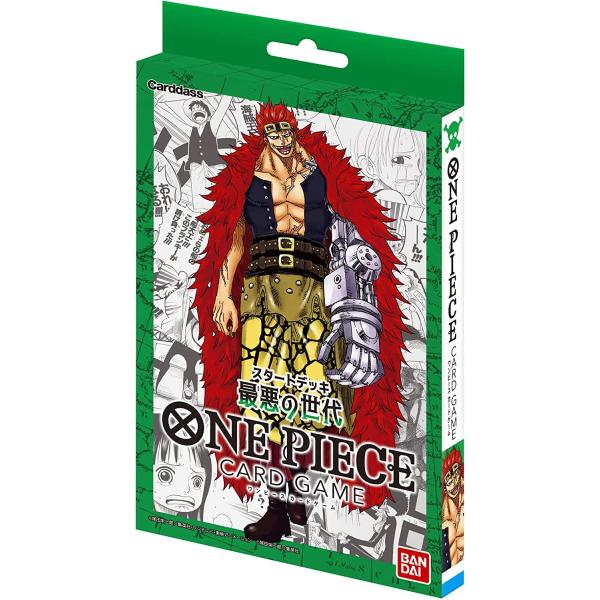 バンダイ カードダス One Pieceカードゲーム スタートデッキ 最悪の世代 St 02 トレーディングカード 価格比較 価格 Com