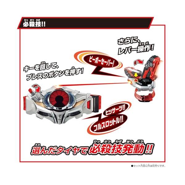 baton-store_stoy-10555_3_d_20250204190116