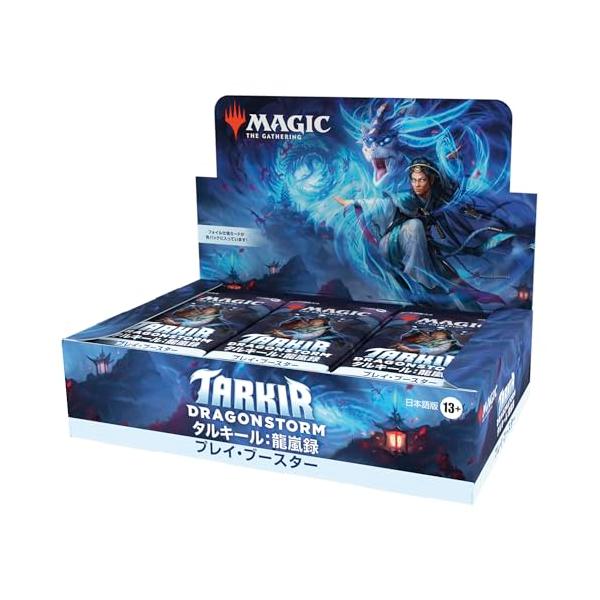 BOX】マジック:ザ・ギャザリング タルキール:龍嵐録 プレイ BOX】マジック:ザ・ギャザリング タルキール:龍嵐録 プレイ