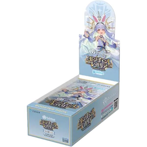 2025年9月19日発売 予約商品】【BOX】hololive OFFICIAL CARD