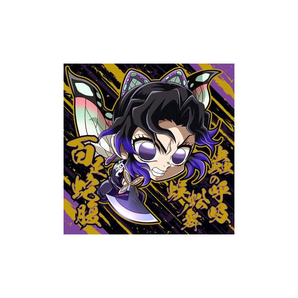 2025年12月発売 予約商品】【BOX】にふぉるめーしょん 鬼滅の刃