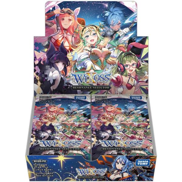 2点5%オフクーポン配布中】【BOX】ウィクロスTCG ブースターパック