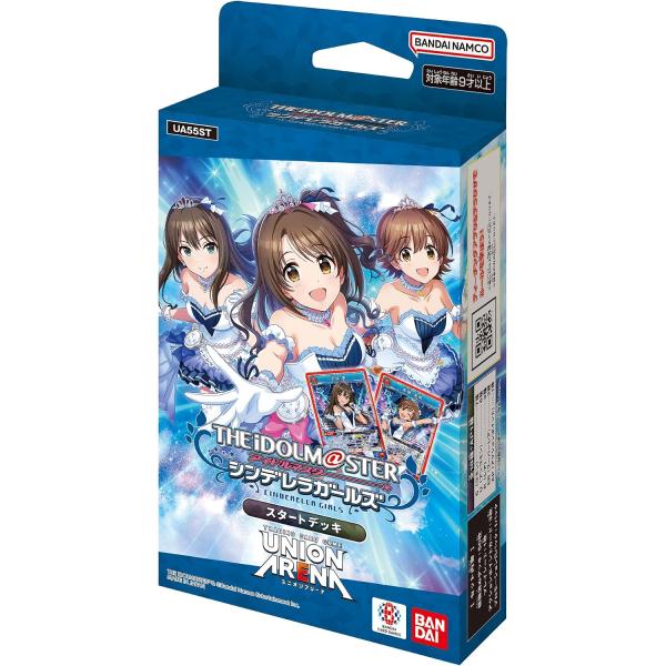 UNION ARENA スタートデッキ アイドルマスター シンデレラガールズ