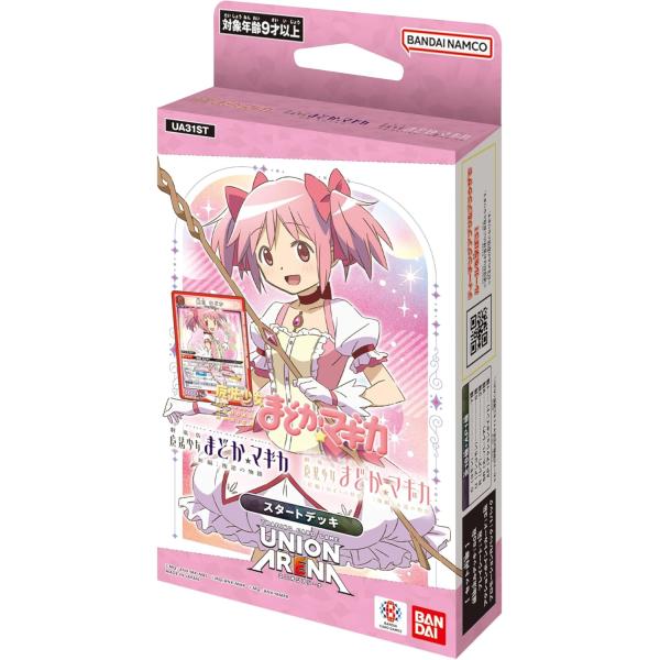 UNION ARENAスタートデッキ 魔法少女まどか☆マギカ【UA31ST