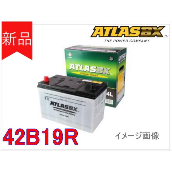 送料無料【42B19R】ATLAS アトラス バッテリー 28B19R 34B19R 36B20R 38B20R 40B19R 40B20R 42B19R