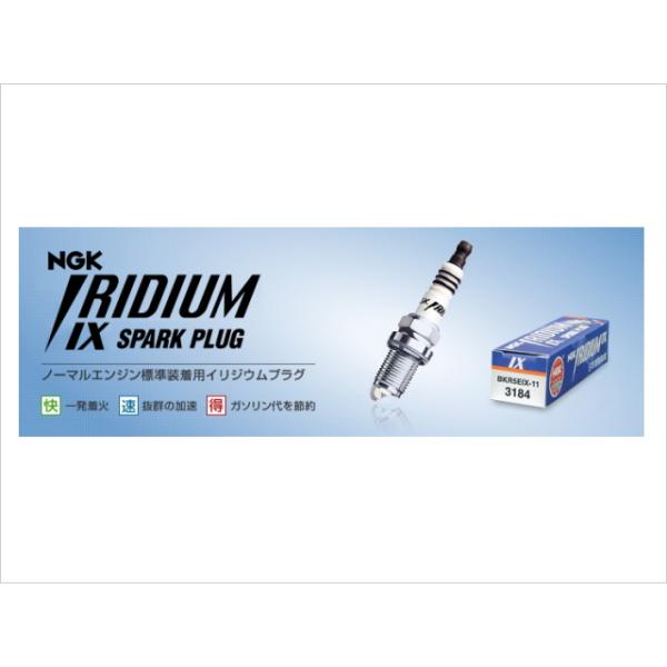 ZRYGUTEM DCPR7EIX-3144 イリジウムスパークプラグ 4個入り NGK イリジウムIX スパークプラグ DCPR7EIX 3144 : BATTERY BOX - 通販