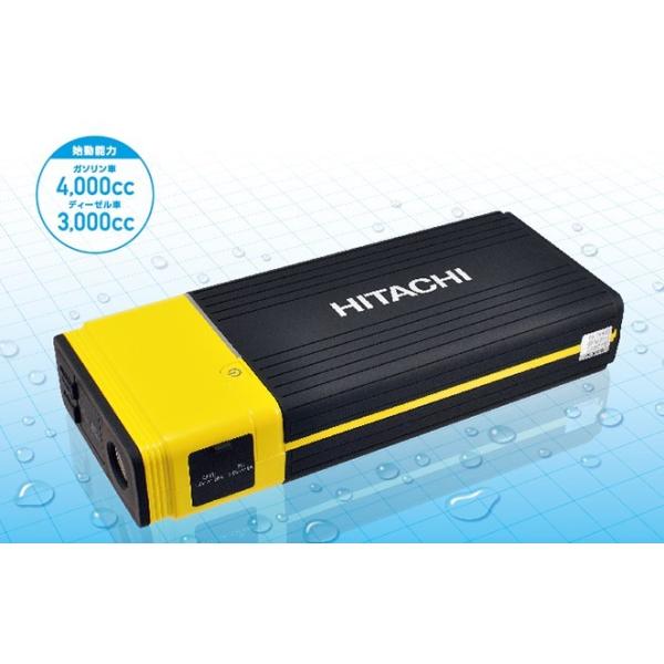 battery-box_ps-16000rp