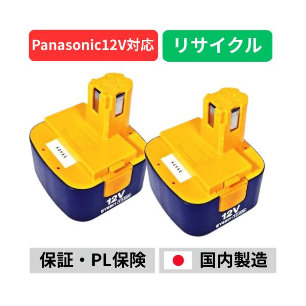 メーカー：パナソニック panasonic national型番：EY8901電圧：12V純正電池：NiCd（ニカド電池）純正容量：1.2Ah↓交換電池：NiMH（ニッケル水素電池）交換後容量：2.0Ah納期：15時までのご注文で当日出荷 ...