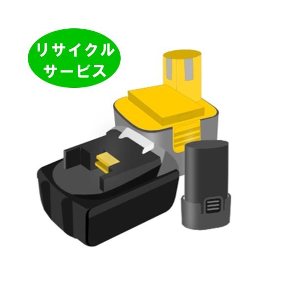 BOSCH(DIY、工具) A3626LIB ボッシュ BOSCH 36Vバッテリー 残 BOSCH(DIY、工具) A3626LIB ボッシュ BOSCH 36Vバッテリー 残