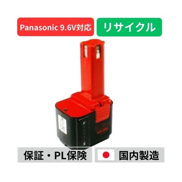 Panasonic（パナソニック） EZ9181 For panasonic national 9.6V