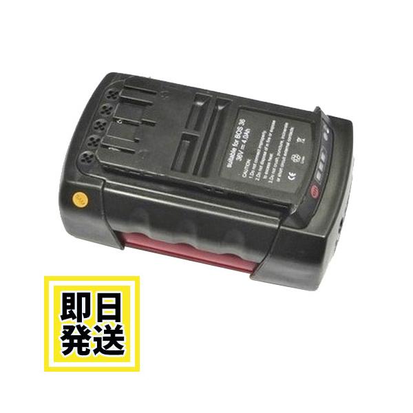 A3626LIB ボッシュ BOSCH 36V バッテリー 5000mAh リチウムイオン電池