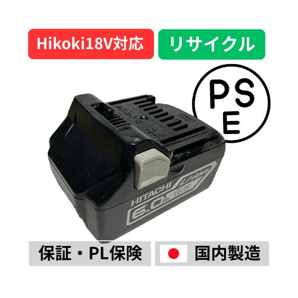 メーカー：ハイコーキ HIKOKI 日立 HITACHI型番：BSL1860B電圧：18V純正電池：Li-ion（リチウムイオン電池）純正容量：6.0Ah↓交換電池：Samsung(サムスン製) Li-ion（リチウムイオン電池）交換後容量...