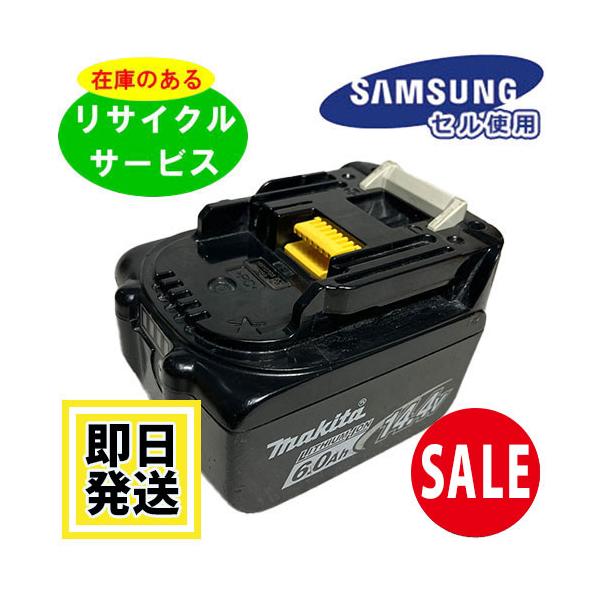 Makita - 4個 BL1450 未使用 マキタ バッテリ 送料無料　　#BL1460B Amazon.co.jp: マキタ 14.4v バッテリー BL1460 bl1460b 互換