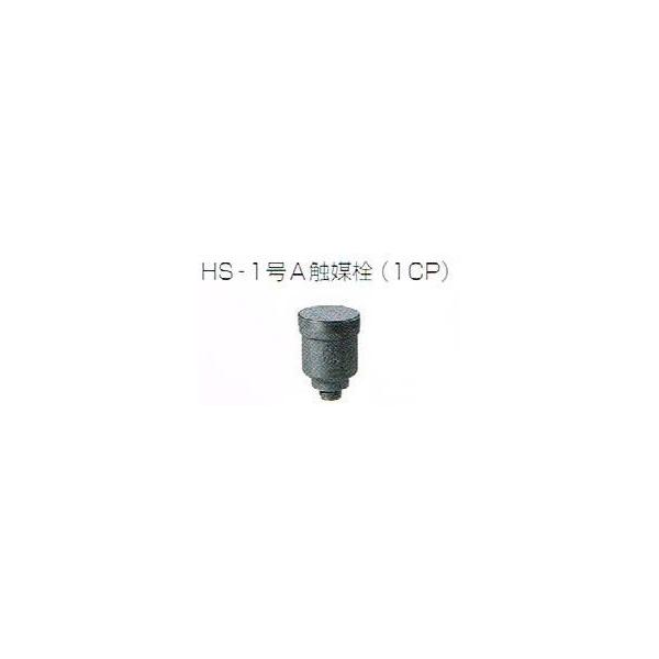 battery-shop_furukawa-1cp-zaiko
