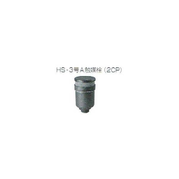 battery-shop_furukawa-2cp-zaiko