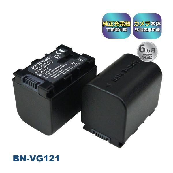 BN-VG129 BN-VG121 Victor ビクター (JVC) 互換バッテリー 2個セット　...