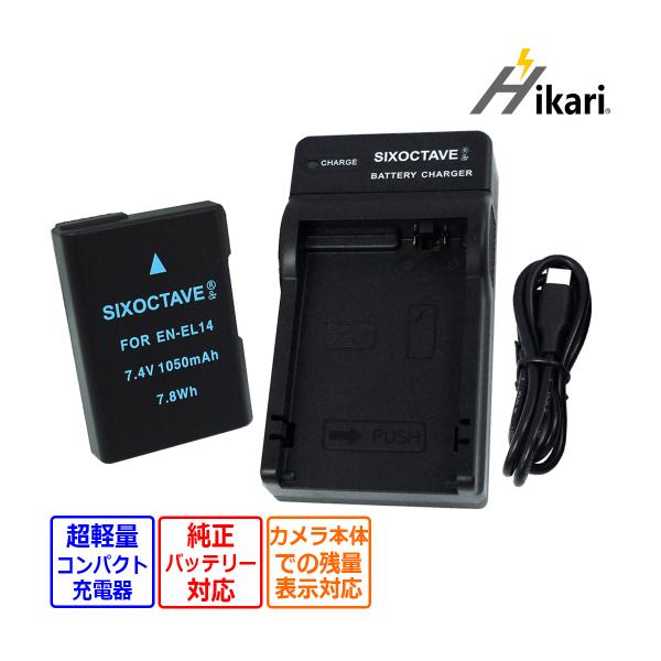 こちらの商品は【クリックポスト】での発送となります。※追跡番号あり●対応機種COOLPIX P7000COOLPIX P7100COOLPIX P7700COOLPIX P7800COOLPIX P8000D3100D3200D3300D3...