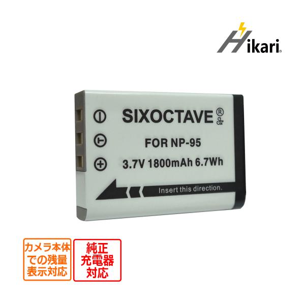NP-95 FUJIFILM フジフィルム 互換バッテリー 1個　リコー DB-90 純正充電器で充電可能 FinePix F30 31fd REAL 3D W1 X100 X30 X70 XF10 X-S1