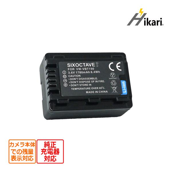 こちらの商品は【クリックポスト】での発送となります。※追跡番号あり●対応機種HC-V495MHC-VX3HC-V900HC-WXF990MHC-WX995MHC-WX990MHC-WX970MHC-VX980MHC-W870MHC-W850...