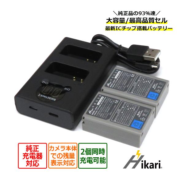 【互換品】 BLN-1 オリンパス 互換 バッテリー 2個と 互換デュアルUSBチャージャー の3点set BCN-1 高品質セル搭載 純正品に対応 OM-D E-M5 Mark II PEN-F