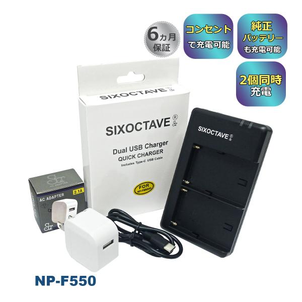 batteryginnkouhkr_np-f550d-1