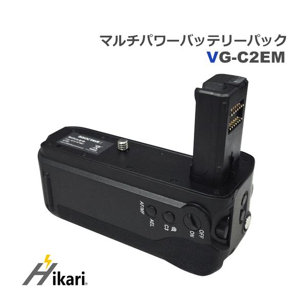 ソニー VG-C2EM 縦位置グリップ 互換品 ILCE-7M2K / ILCE-7M2 / ILCE