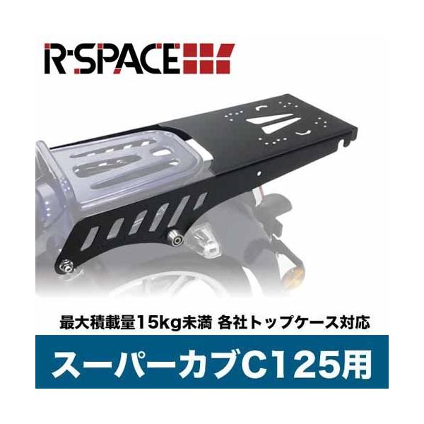 R-SPACE C125ALA X[p[Ju őύڗ15kg HONDA JA48 JuJX^ Jup[c {bNX JX^p[c