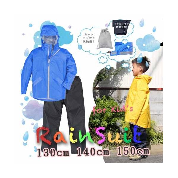 qpCX[c J H ~J ㉺Zbg 130cm140cm150cm wZs ъԊwZ  WjA LbY CG[ u[ j̎q ̎q