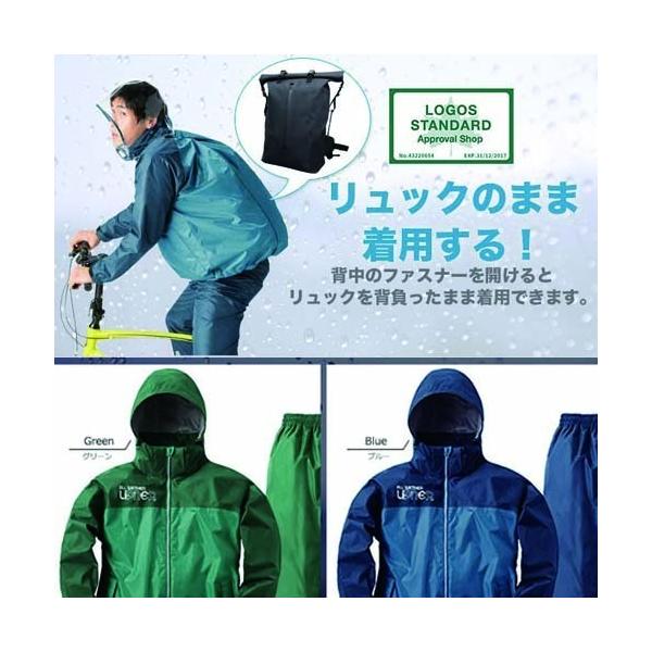 ウェア バイク リュック レインスーツの人気商品 通販 価格比較 価格 Com