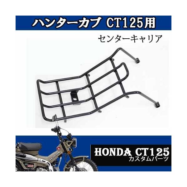 lCiCT125pZ^[LAiubNjHONDA ^C TWR JX^p[c ȒP ו  n^[Ju