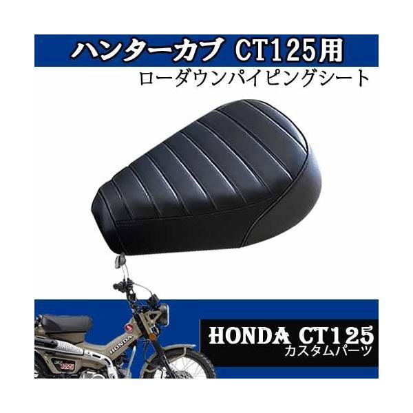 CT125p[_EpCsOJX^V[giubNpCsOjV[g HONDA ^C TWR n^[Ju