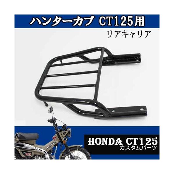 CT125pALAiubNjHONDA ^C TWR JX^p[c ȒP A{bNX@n^[Ju