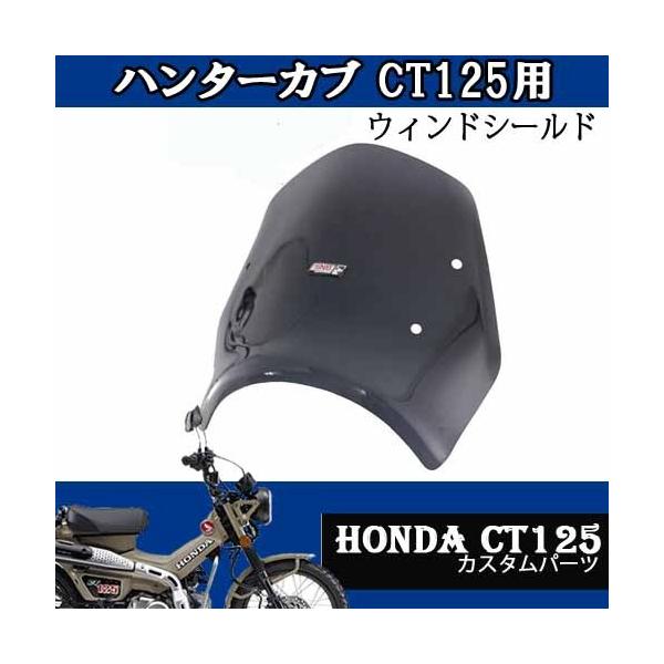 CT125p EBhV[h HONDAn^[Ju EChXN[(X[N) JX^p[c hXAbv@11oח\