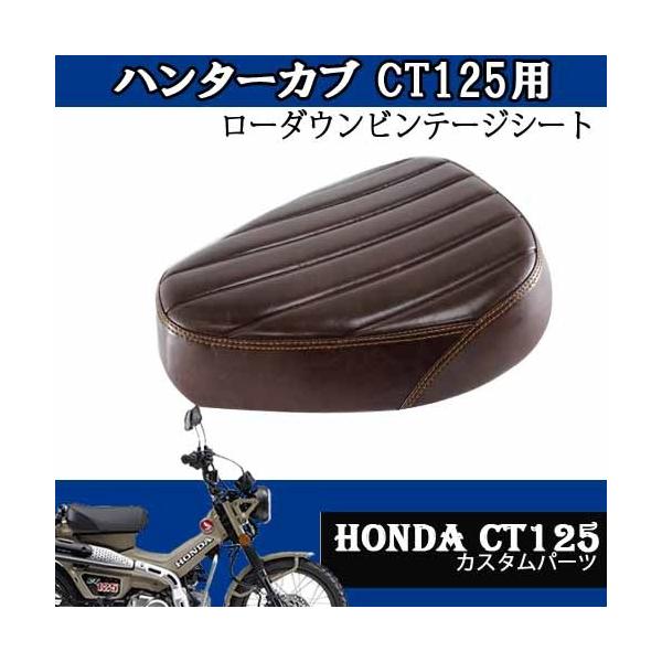 CT125p[_EJX^re[WV[gi^eC uEjre[WV[g HONDA ^C TWR JX^p[c n^[Ju