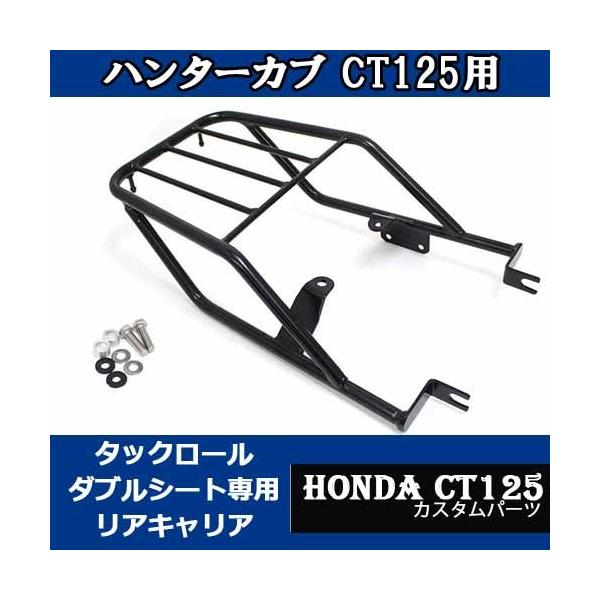 HONDA ALA  CT125 n^[Jup_uV[gp TWR_uV[gp݌v JA55 ^fc[O ύ