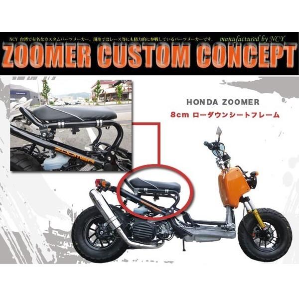 Ncy製 チッピング塗装ブラック ローダウンシートフレーム 凸凹仕上げ ズーマーカスタムパーツ 輸入品 Zoomer 簡単取付交換 黒 おしゃれ アンティーク Buyee Buyee Japanese Proxy Service Buy From Japan Bot Online