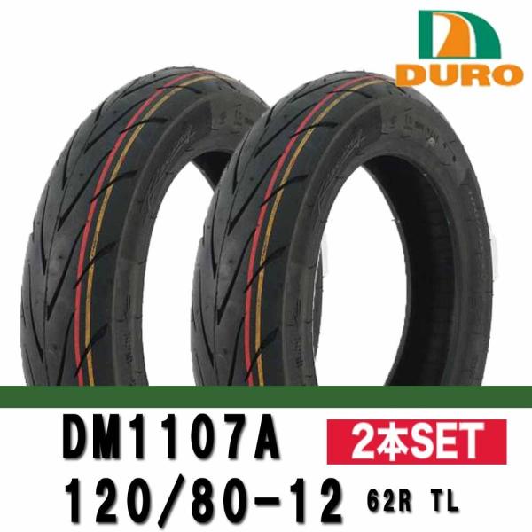 APE50/100 NSR50/80 KSR50/80/100/110 A DURO^C DM1107A 120/80-12 2{Zbg O^CSET _bvOEM 62R TL 4PR