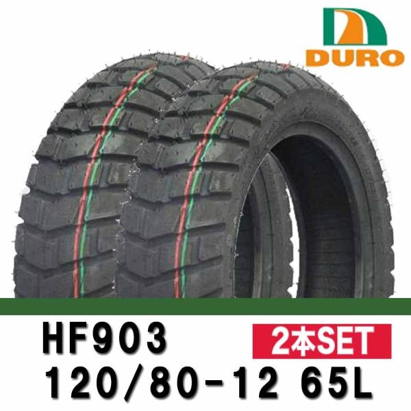 HONDA APE50/100 XR^[h50/100 DURO^C2{Zbg HF903 ubN^Cv 120/80-12 65L oCN ^C