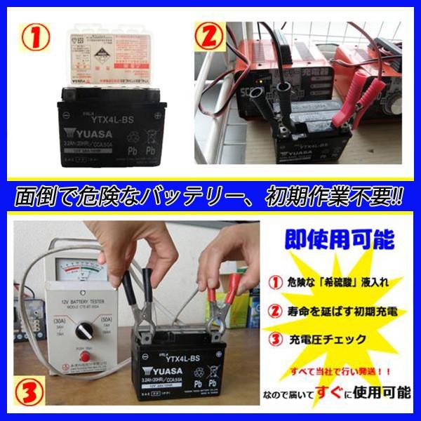 送料無料 Gtz10s Cbr600rr Special Edition 台湾gsバイクバッテリー Ytz10s互換 初期充電済み即使用可能 交換cb400sfマグザムmaxam Buyee 日本代购平台 产品购物网站大全 Buyee一站式代购 Bot Online