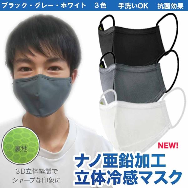 @\ Rۗ⊴}XN ubNEO[EzCg imH 3DfUC̖Dm[YC[ 􂦂 Kl w jp