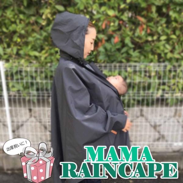 送料無料/レインケープ/レインスーツ/レインウェア/レイン/ポンチョ/防水/レインコート/レイン/レイングッズ/メンズ/レディース/レッド/ブルー/ワインレッド/サックス/サックスブルー/青/赤/学生/通勤/通学/自転車/バイク/原付/ヘル...