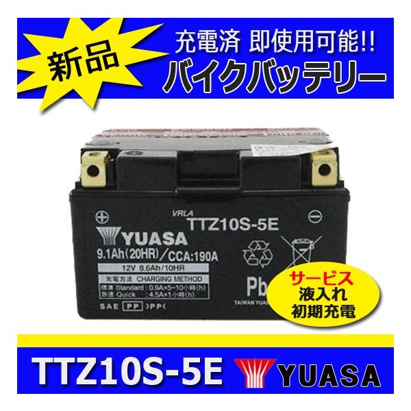TTZ10S CB900z[lbg MAXAM.CP250 SG17J YZF-R1 CBR1 YUASAoCNobe[ (YTZ10S݊ij