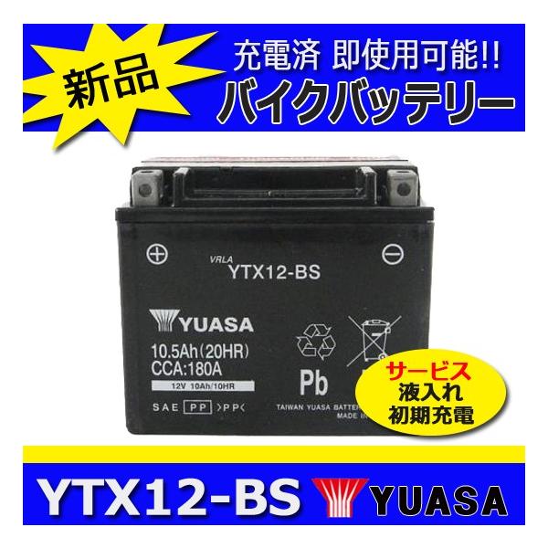 YTX12-BS }Oi750RS CBR600F PC24 pAToCNobe[ (GTX12-BS݊) [dϑgp\