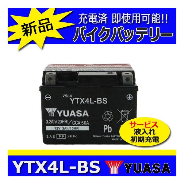 YTX4L-BS AhXTODAY AFX[p[Ju[hx[ pYUASAoCNobe[  (GTX4L-BS݊)@11oח\