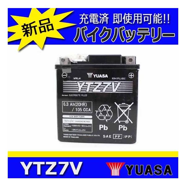 YUASA YTZ7V obe[YAMAHA NMAX125.155/TRICITY125.155 YTZ7V/GTZ7V݊ t[dς z_XYL}n