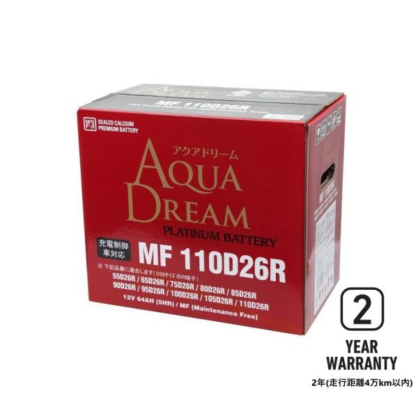 batterys-cafe_ad-mf110d26r